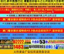 92QQ乐园