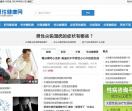 男性健康网