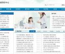 日喀则研究中心