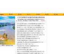 首页 | 联合早报网