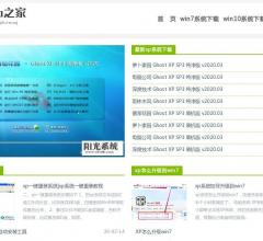 xp之家