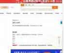 江苏人才网