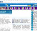 江苏新闻网
