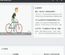 山东新闻资讯网
