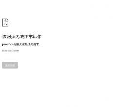 东森总代理