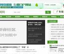 重庆新闻网