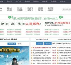 资源下载网