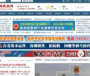 反传销救助网