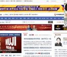 新浪财经APP-文字
