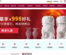 北京公墓网