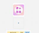 东莞大健康产业