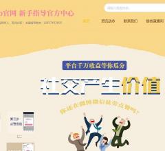 链信社区
