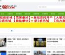 上海新闻网