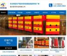 衡水胜特科技有限公司