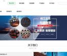 山东无缝钢管厂家