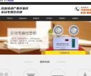 重庆消防应急灯