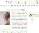 中国普天奥通讯股份有限公司
