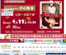 宜春新闻网