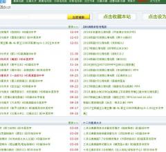 2008电影天堂