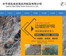 安平县巨宝金属丝网制品有限公司
