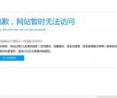 斯诺汽车租赁公司