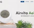 airvita