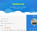 番号网,番号,番号美图网,饭好