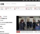 许昌零零壹新闻网