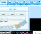 打字吗