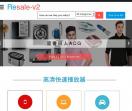 中国数码摄