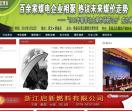 推荐信誉