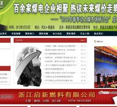 推荐信誉