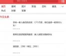 名站导航