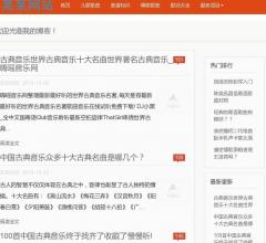 8090攻略网