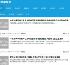 南京新闻网