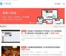 吾爱IT科技