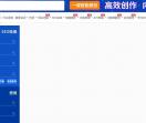 站长工具,seo综合查询,长尾
