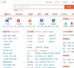 58同城大丰分类信息网