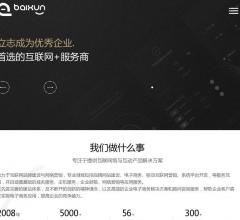 广州网站建设