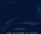 北海招聘网