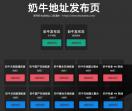 毛豆英语网