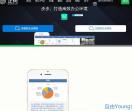 办公无线解决方案