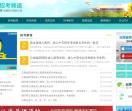云南省招考频道