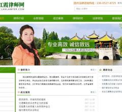 律师,法律