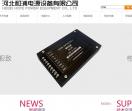 电源模块——和浦电源