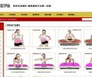 欧伊品