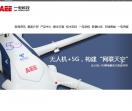 AEE一电科技官网