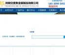 郑州围墙护栏厂家
