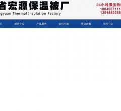 哈尔滨保温被