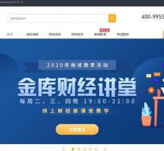 金库网